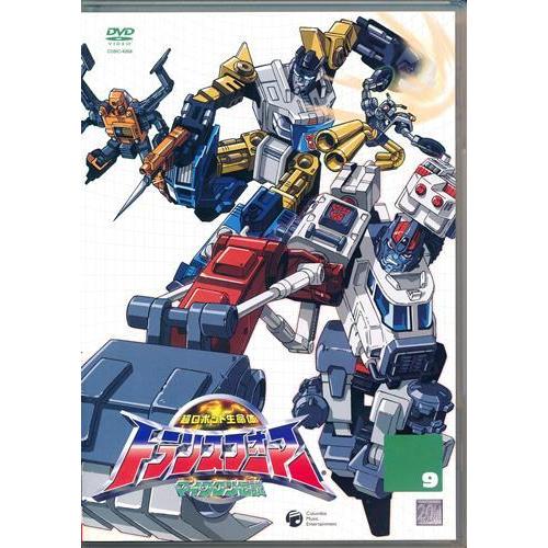 トランスフォーマー マイクロン伝説 9 DVD : らしんばん通販 Yahoo!店