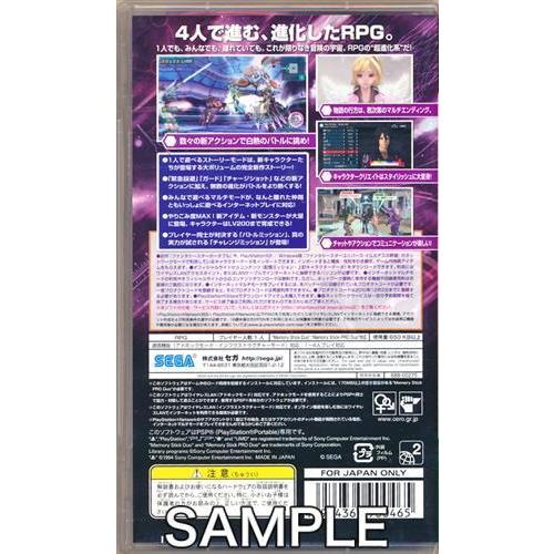 セール特価品 ファンタシースター ポータブル 2 Psp Discoversvg Com