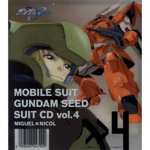 機動戦士ガンダムSEED SUIT CD vol.4 MIGUEL×NICOL FictionJunction