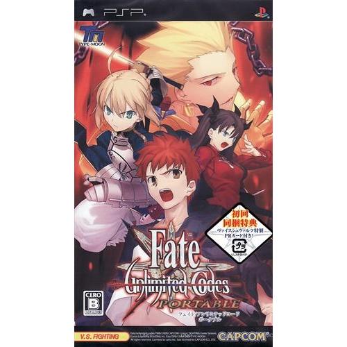 Fate/unlimited codes PORTABLE (通常版) PSP : らしんばん通販 Yahoo