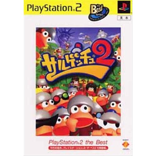 サルゲッチュ 2 PlayStation2 the Best PS2 : らしんばん通販 Yahoo!店