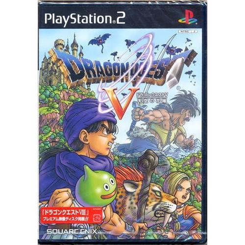 ドラゴンクエスト V 天空の花嫁 (PS2版) ドラクエ : らしんばん通販