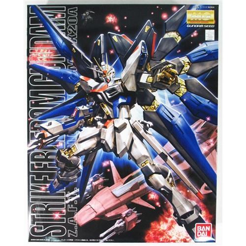 MG 機動戦士ガンダムSEED DESTINY ZGMF-X20A ストライクフリーダム