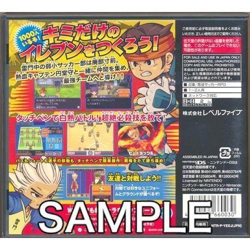 イナズマイレブン Ds L らしんばん通販 Yahoo 店 通販 Yahoo ショッピング