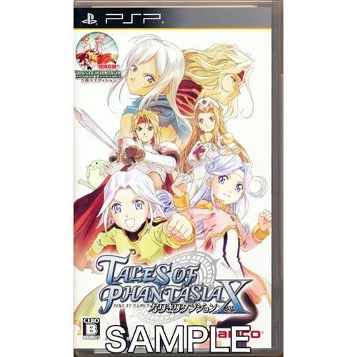 テイルズ オブ ファンタジア なりきりダンジョンX PSP : らしんばん