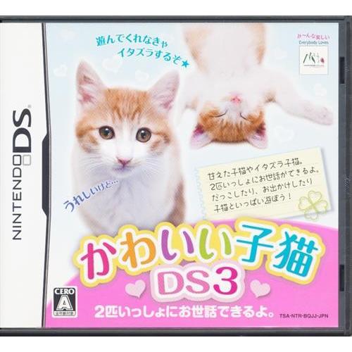 かわいい子猫ds 3 L らしんばん通販 Yahoo 店 通販 Yahoo ショッピング