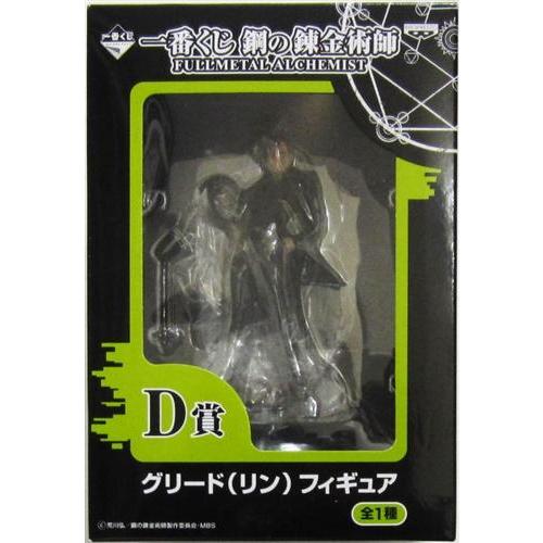 【中古】一番くじ 鋼の錬金術師 FULLL ALCHEMIST D賞 グリード リン フィギュア 単品 一番くじ 鋼の錬金術師 FULLMETAL ALCHEMIST D賞 グリード (リン