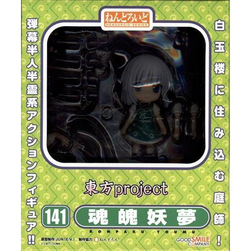 ねんどろいど　東風プロジェクト　141 魂魄妖夢 未開封ねんどろいど 141 東方Project 魂魄妖夢 フィギュア