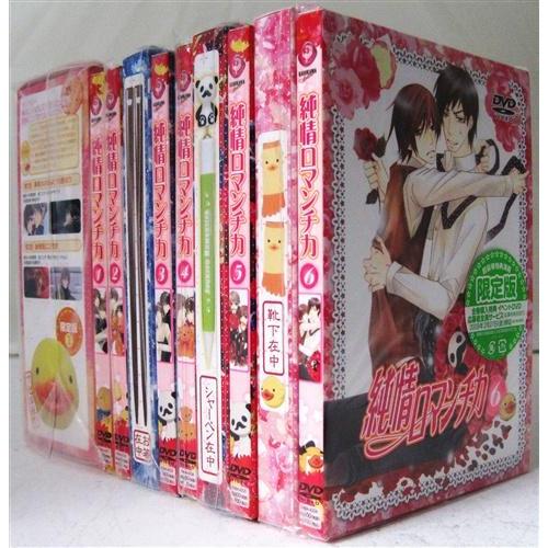 純情ロマンチカ 純ロマ DVD 限定版 1～6 セット 純情ロマンチカ 限定版 全6巻セット DVD : らしんばん通販 Yahoo!店