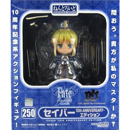 ねんどろいど 250 Fate/stay night セイバー 10th ANNIVERSARY 
