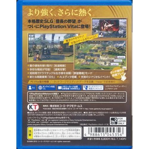 信長の野望 天道 With パワーアップキット L らしんばん通販 Yahoo 店 通販 Yahoo ショッピング