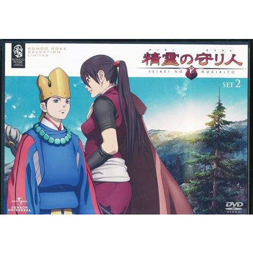 精霊の守り人 DVD SET1 SET2セット RONDO ROBE 20周年 精霊の守り人 DVD_SET 2 DVD : らしんばん通販