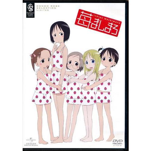 苺ましまろ DVD_SET 再販版 DVD : らしんばん通販 Yahoo!店 - 通販