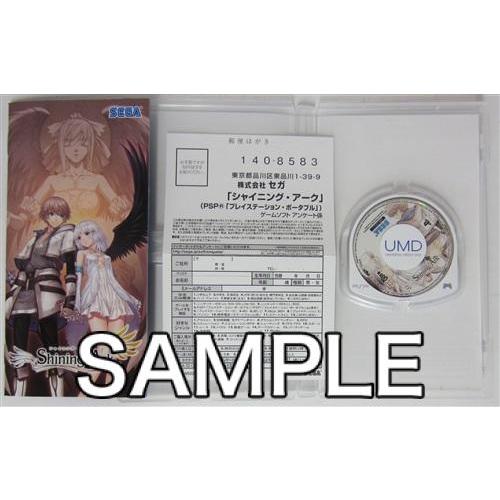 【新品】　シャイニング・アーク 新品未開封　PSP 新品】PSP シャイニング・アーク : アークオンライン mini