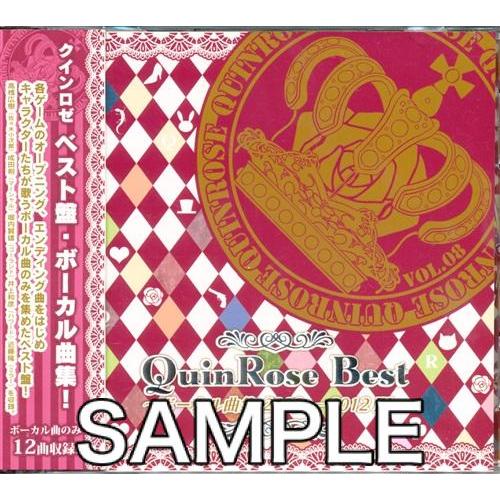 QuinRose Best ?ボーカル曲集・2009-2012 IV? : l00480216 