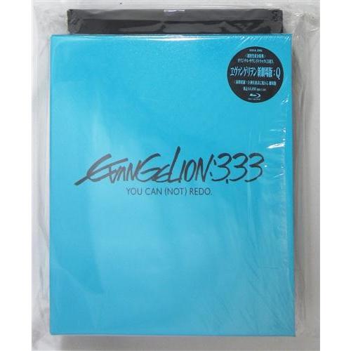 ヱヴァンゲリヲン新劇場版:Q EVANGELION:3.33 YOU CAN (NOT