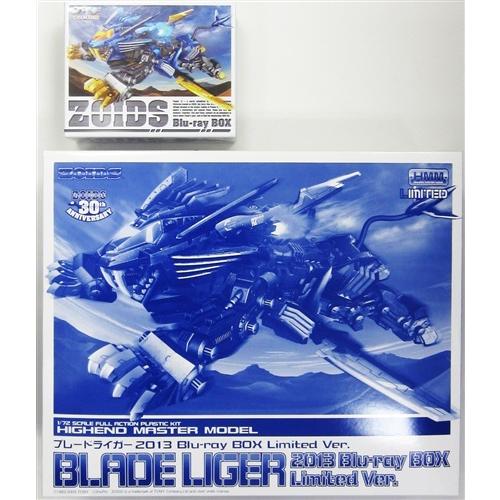 注目のブランド Blu Ray ゾイド Zoids Box ブルーレイ 完全初回生産限定版 フィギュア Kjfosnlda