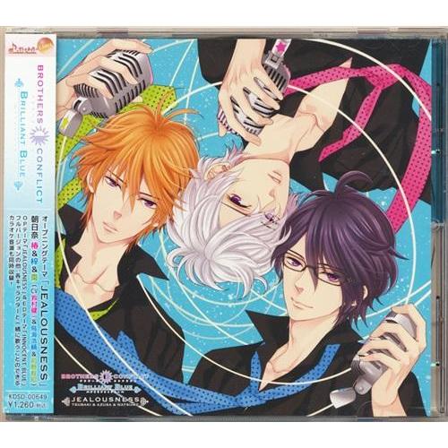 BROTHERS CONFLICT Brilliant Blue JEALOUSNESS 鈴村健一鳥海浩輔前野智昭 ブラザーズコンフリクト