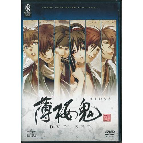 薄桜鬼 DVD-SET (廉価版) DVD : らしんばん通販 Yahoo!店 - 通販