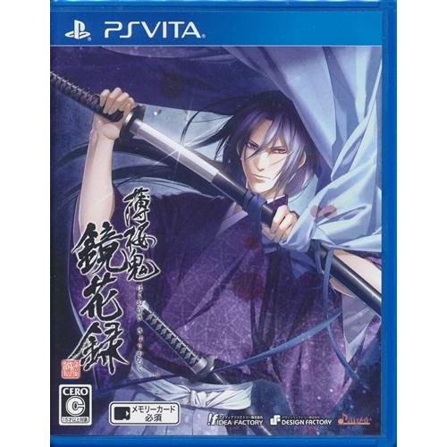 薄桜鬼 鏡花録 PS VITA : らしんばん通販 Yahoo!店 - 通販