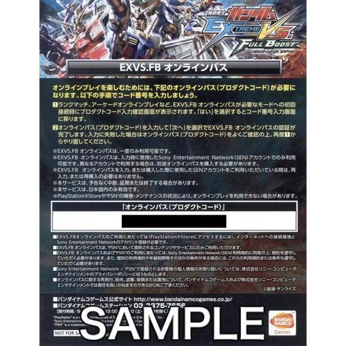 機動戦士ガンダム EXTREME VS. FULL BOOST プレミアムGサウンドエディション PS3 GUNDAM｜lashinbangtsuuhan｜03