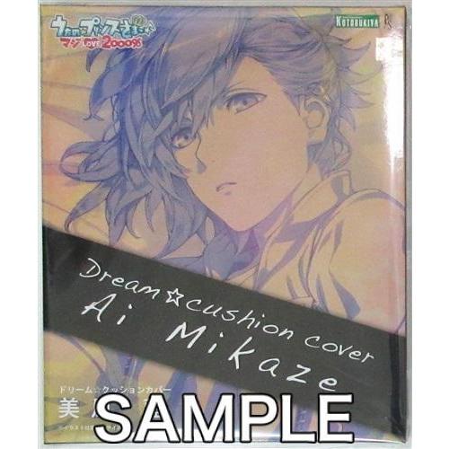 2026年最新】Yahoo!オークション -ドリームクッションカバーの中古品