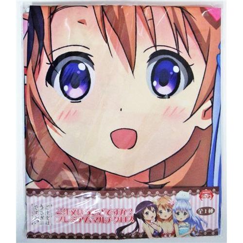 未開封ご注文はうさぎですか? プレミアムマルチクロス ごちうさ
