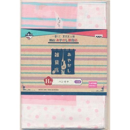 一番くじ 夏目友人帳 開店あやかし雑貨店 H賞 ハンカチ C : らしんばん