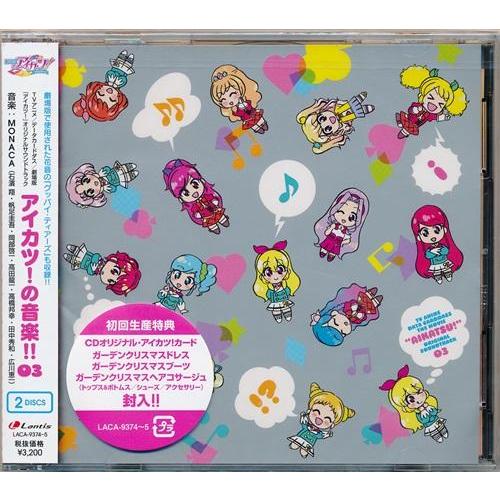 アイカツ オリジナルサウンドトラック アイカツの音楽 03 L らしんばん通販 Yahoo 店 通販 Yahoo ショッピング