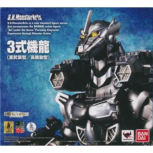 S.H.MonsterArts ゴジラ×モスラ×メカゴジラ 東京SOS 3式機龍 (重武装型