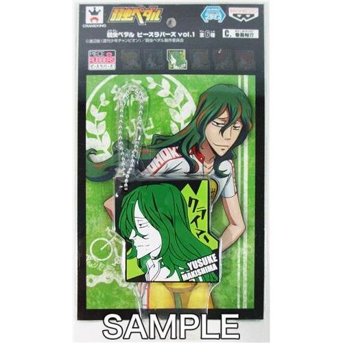 弱虫ペダル ピースラバーズ Vol 1 巻島裕介 L らしんばん通販 Yahoo 店 通販 Yahoo ショッピング