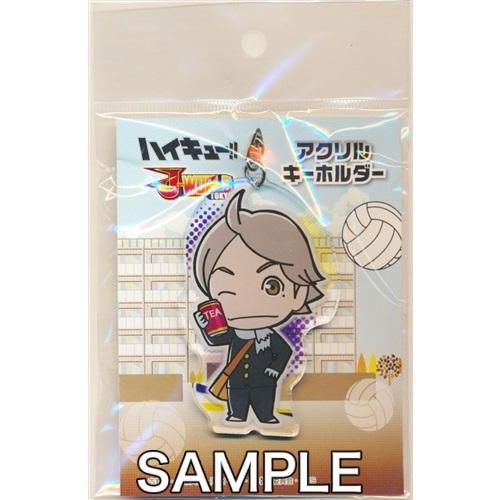 ハイキュー アクリルキーホルダー 菅原孝支 ハイキュー 放課後 In J World Tokyo L らしんばん通販 Yahoo 店 通販 Yahoo ショッピング