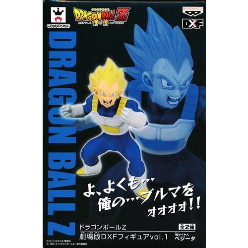 劇場版 ドラゴンボールZ 神と神 DXF フィギュア vol.1 ベジータ(超 