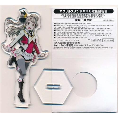 ラブライブ アクリルスタンドパネル 南ことり セガスタッフイメージ