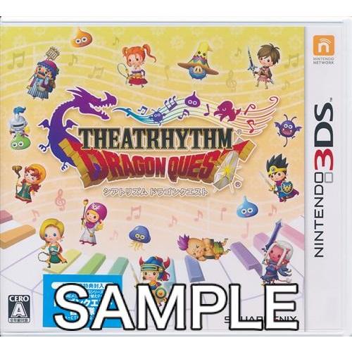 シアトリズム ドラゴンクエスト ドラクエ 任天堂 3DS ゲーム シアトリズム ドラゴンクエスト 3DS ドラクエ : らしんばん通販 Yahoo