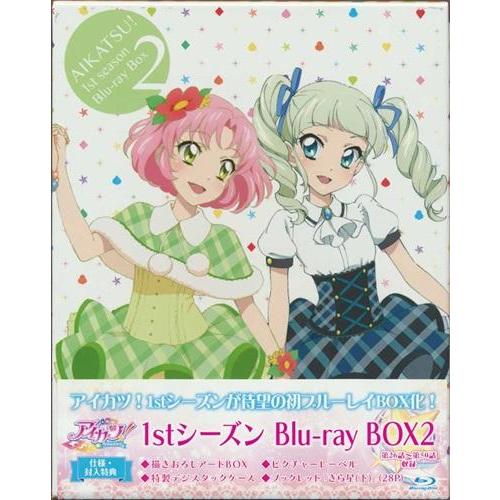 アイカツ 1stシーズン Blu-ray BOX 2 (通常版) ブルーレイ