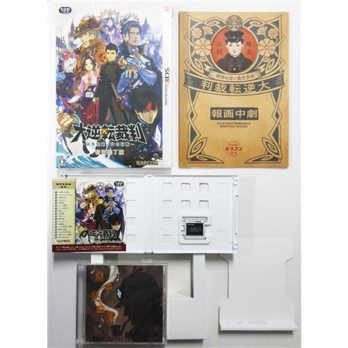 大逆転裁判 成歩堂龍ノ介の冒險 特別装丁版 L らしんばん通販 Yahoo 店 通販 Yahoo ショッピング