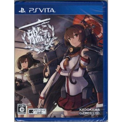 艦これ改 (通常版) PS VITA平日限定セール : らしんばん通販 Yahoo!店