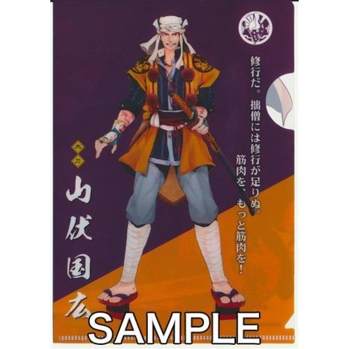 刀剣乱舞 トレーディングクリアファイル vol.2 山伏国広 とうらぶ 