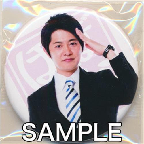 下野紘のほぼはじめまして 缶バッジ 下野紘 L らしんばん通販 Yahoo 店 通販 Yahoo ショッピング