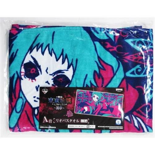 東京喰種 :re 一番くじ バスタオル まとめ売り 一番くじ 東京喰種トーキョーグール ?新章? A賞 リオバスタオル 凛央