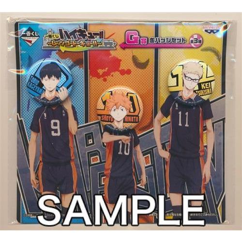 一番くじ ハイキュー レッツゴートーキョー G賞 缶バッジセット 影山飛雄 日向翔陽 月島蛍 L らしんばん通販 Yahoo 店 通販 Yahoo ショッピング