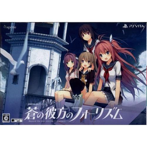 蒼の彼方のフォーリズム PREMIUM EDITION PS VITA : らしんばん通販