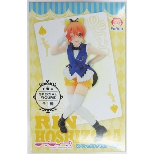 (未使用･未開封品)　ラブライブ! スペシャルフィギュア~凛~ 星空凛 0pbj0lf 未開封ラブライブ スペシャルフィギュア ?星空凛? : らしんばん通販
