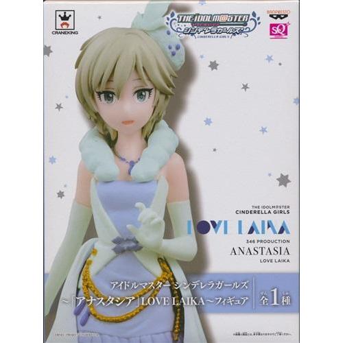 未開封アイドルマスター シンデレラガールズ 「アナスタシア 未開封アイドルマスター シンデレラガールズ 「アナスタシア