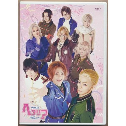 ミュージカル ヘタリア ?Singin'in the World? (通常版) DVD