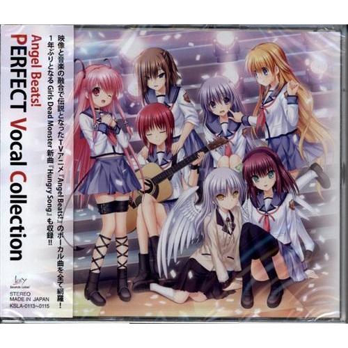 Angel Beats PERFECT VOCAL COLLECTION : らしんばん通販 Yahoo!店
