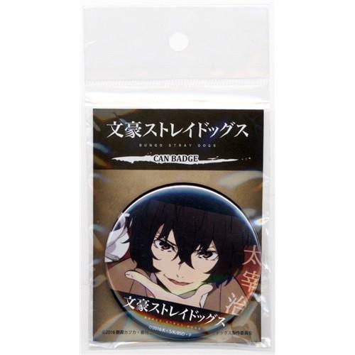 文豪ストレイドッグス カンバッジ 太宰治 アニメ版 決めポーズver L らしんばん通販 Yahoo 店 通販 Yahoo ショッピング