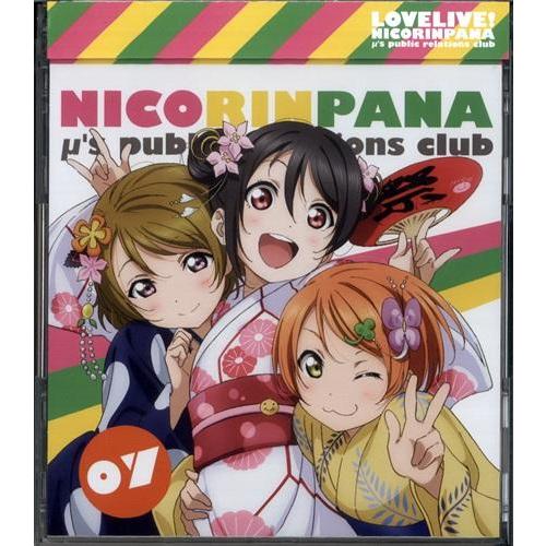 ラブライブ 久保ユリカ】ラブライブ!Solo Live! collection Memories
