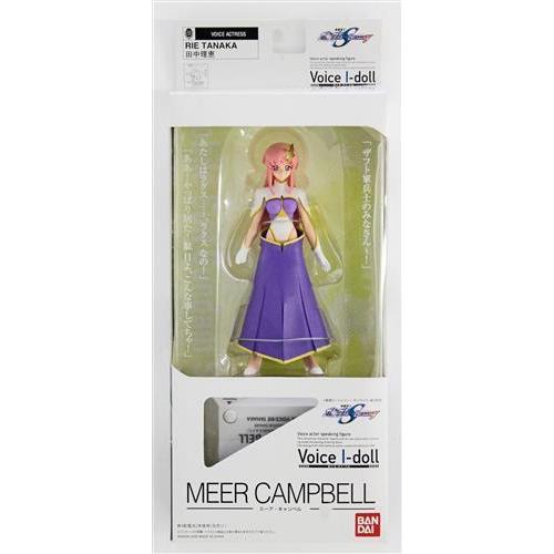 Voice I-doll 機動戦士ガンダムSEED DESTINY ミーア・キャンベル 
